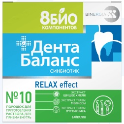 ДентаБаланс, порошок
ДентаБаланс, порошок
