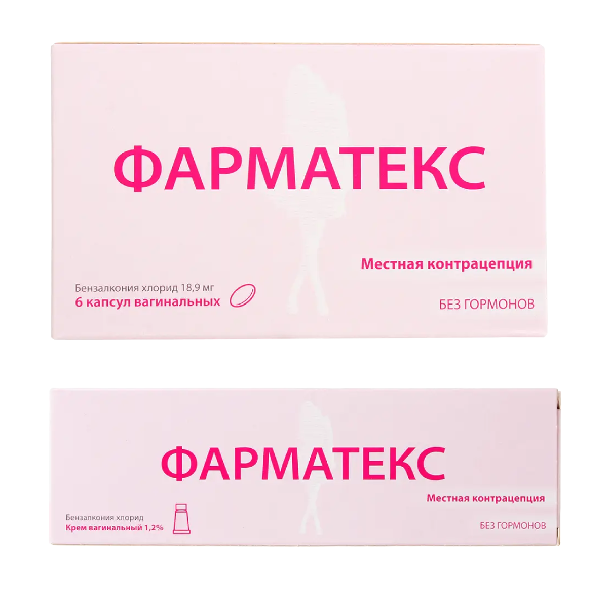 Фарматекс, капсулы
Фарматекс, капсулы