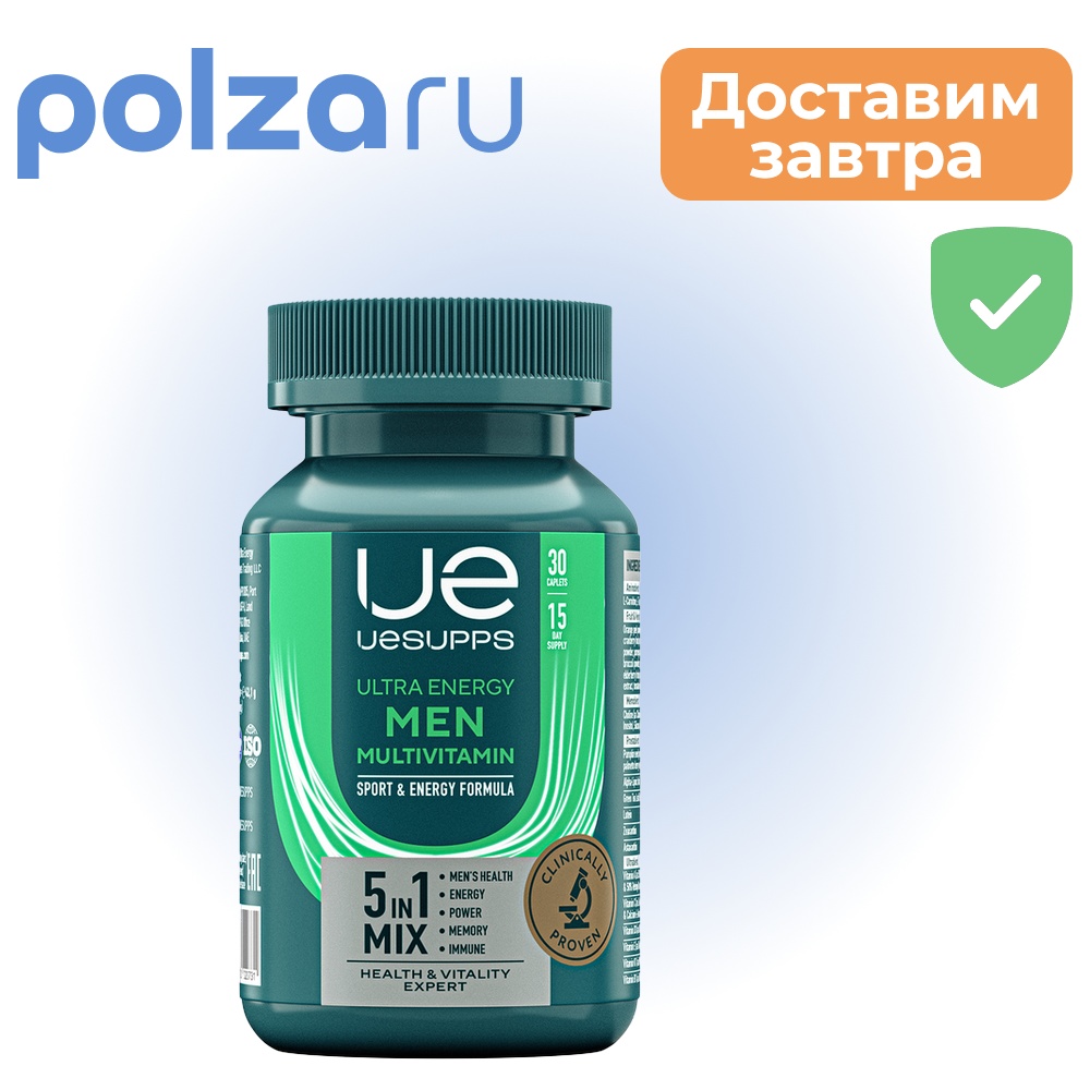 UESUPPS Ультра Энерджи Мен Мультивитамин Формула
UESUPPS Ультра Энерджи Мен Мультивитамин Формула