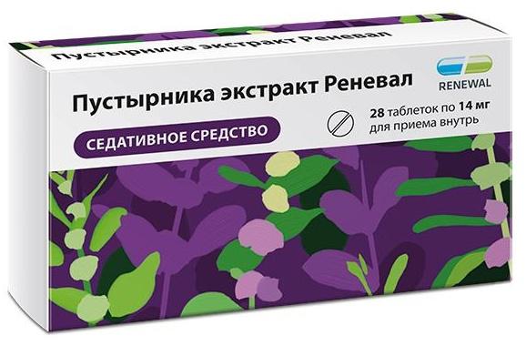Пустырника экстракт, таблетки 14 мг, 28 шт.
Пустырника экстракт, таблетки 14 мг, 28 шт.