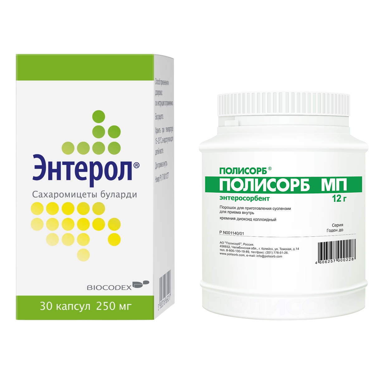 Набор Энтерол капс 250мг 30шт и Полисорб МП порошок 12г
Набор Энтерол капс 250мг 30шт и Полисорб МП порошок 12г