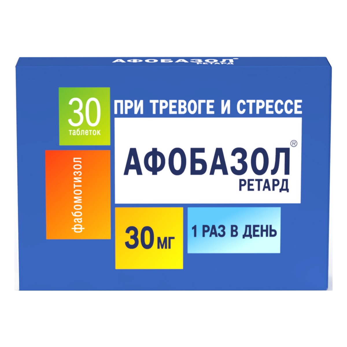 Афобазол Ретард, таблетки покрыт. плен. об. с пролонгированным высвобождением 30 мг, 30 шт.
Афобазол Ретард, таблетки покрыт. плен. об. с пролонгированным высвобождением 30 мг, 30 шт.