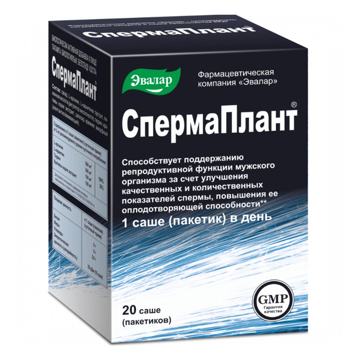 Спермаплант, саше 3.5 г, 20 шт.
Спермаплант, саше 3.5 г, 20 шт.