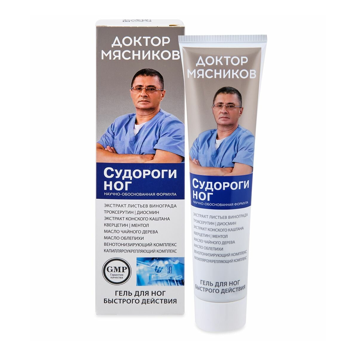 Доктор Мясников Экстракт листьев винограда (троксерутин, диосмин) гель для ног 125 мл, 1 шт.
Доктор Мясников Экстракт листьев винограда (троксерутин, диосмин) гель для ног 125 мл, 1 шт.