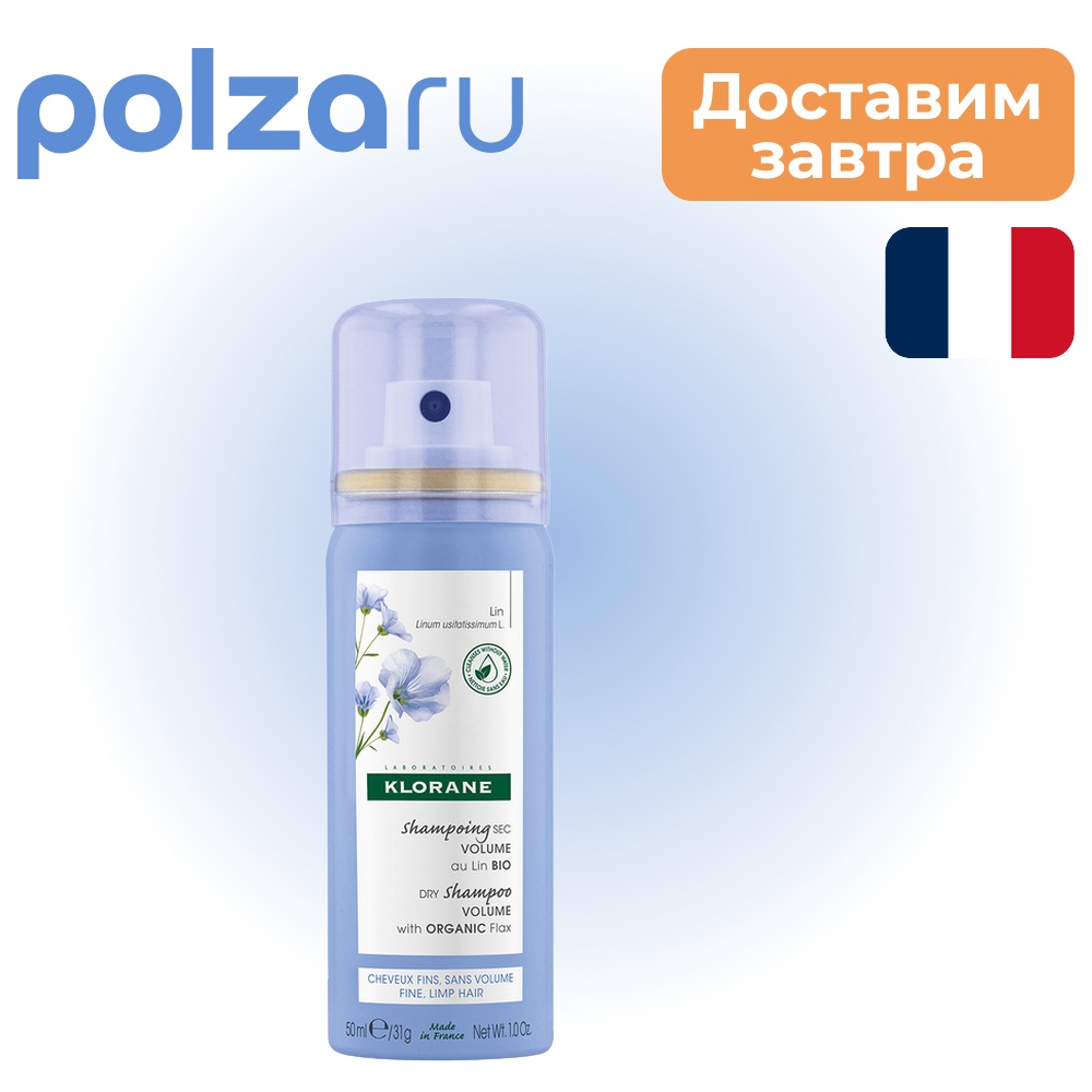 Klorane, шампунь
Klorane, шампунь