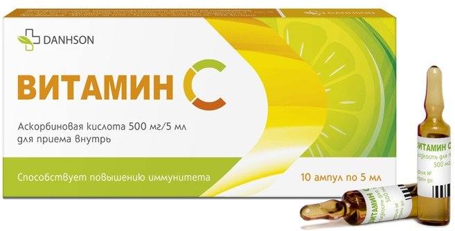 Витамин С жидкий 500 мг/5 мл, ампулы, 10 шт.
Витамин С жидкий 500 мг/5 мл, ампулы, 10 шт.