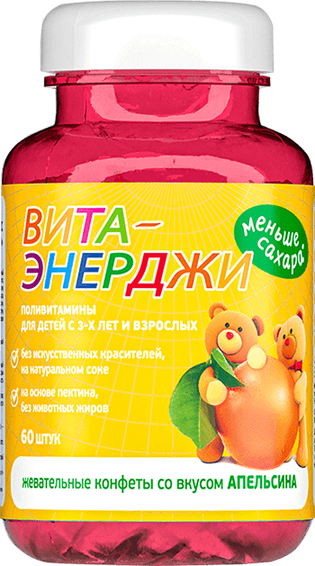 Вита-Энерджи Пектиновый комплекс витаминов и минералов, жевательные конфеты (апельсин), 60 шт.
Вита-Энерджи Пектиновый комплекс витаминов и минералов, жевательные конфеты (апельсин), 60 шт.
