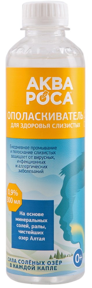 Аквароса, ополаскиватель изотонический К 0,9%, 300 мл
Аквароса, ополаскиватель изотонический К 0,9%, 300 мл