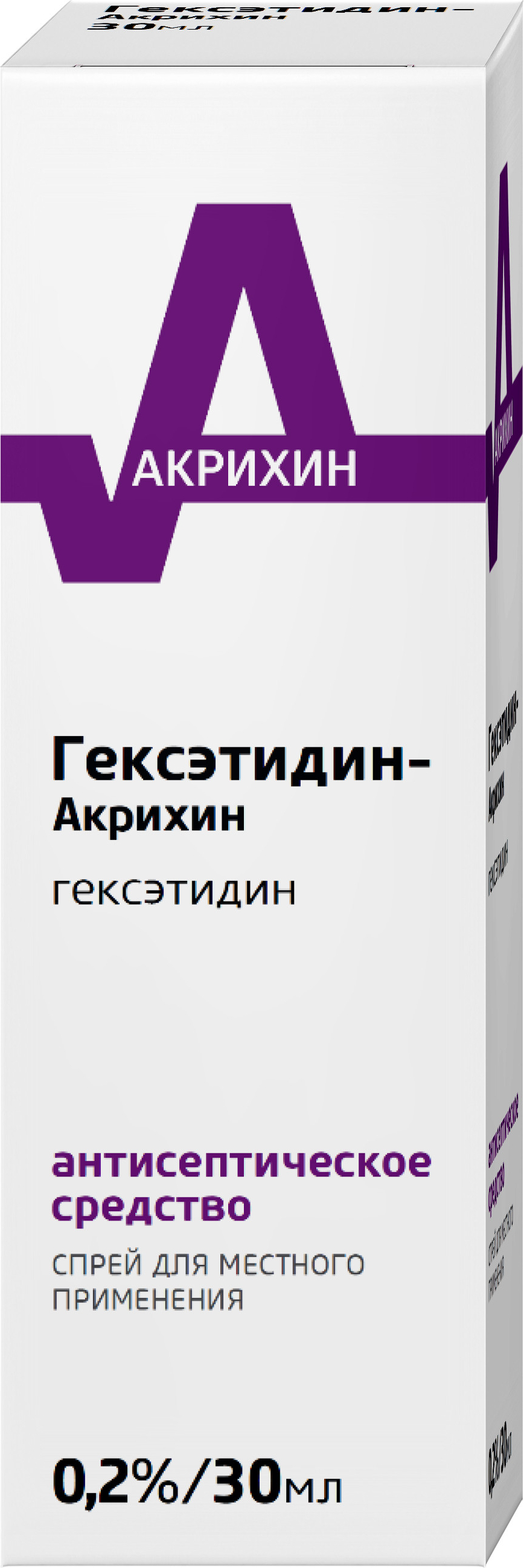 Гексэтидин-Акрихин, спрей 0,2%, 30 мл
Гексэтидин-Акрихин, спрей 0,2%, 30 мл