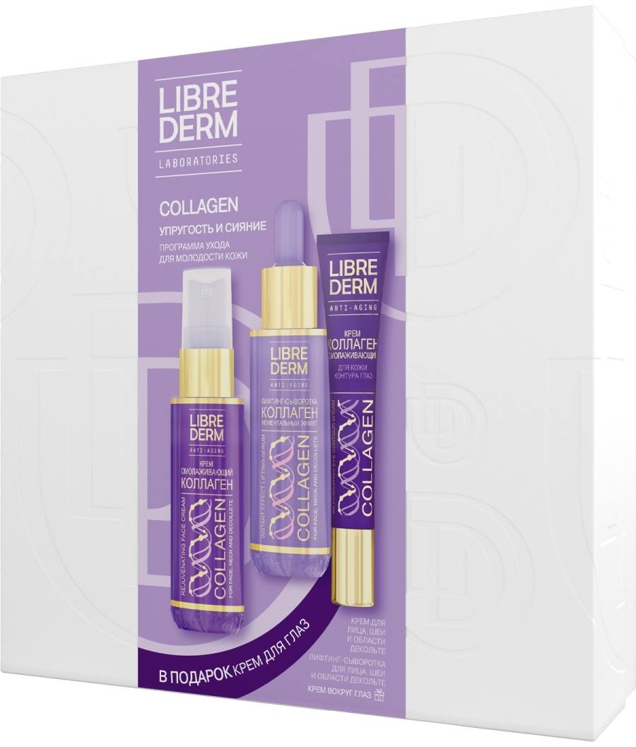 Либридерм, подарочный набор «Упругость и сияние»
Либридерм, подарочный набор «Упругость и сияние»