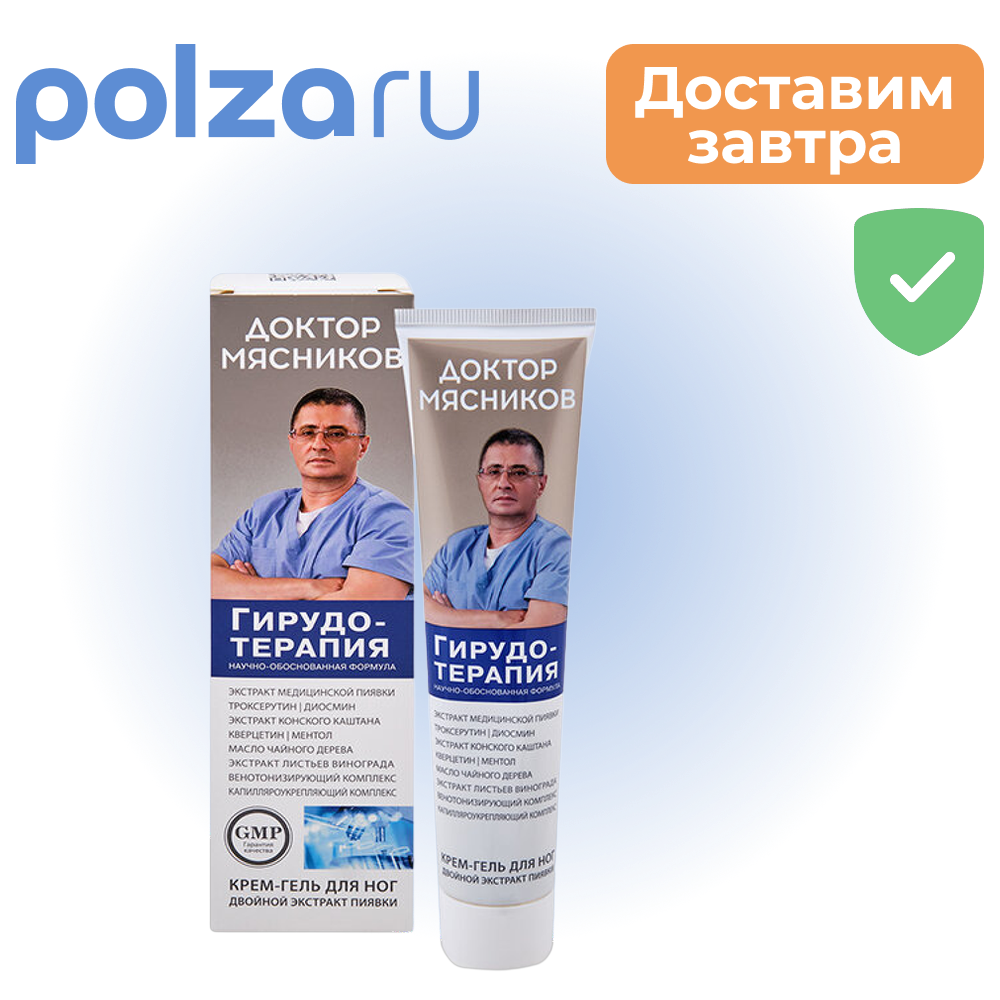 Доктор Мясников Гирудотерапия, крем-гель
Доктор Мясников Гирудотерапия, крем-гель