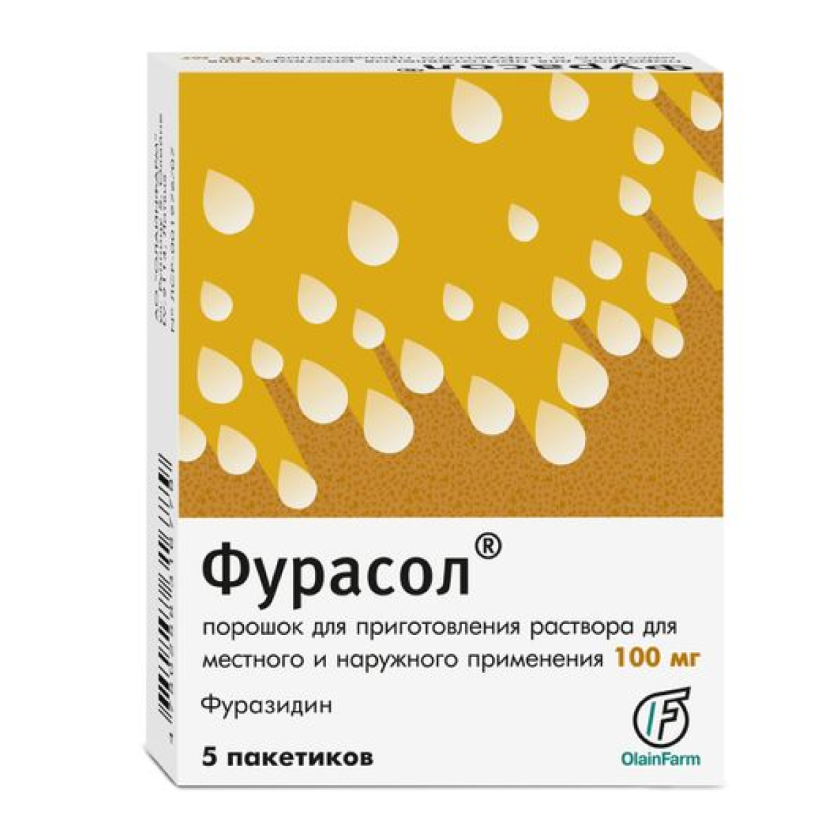 Фурасол, порошок, 100 мг
Фурасол, порошок, 100 мг