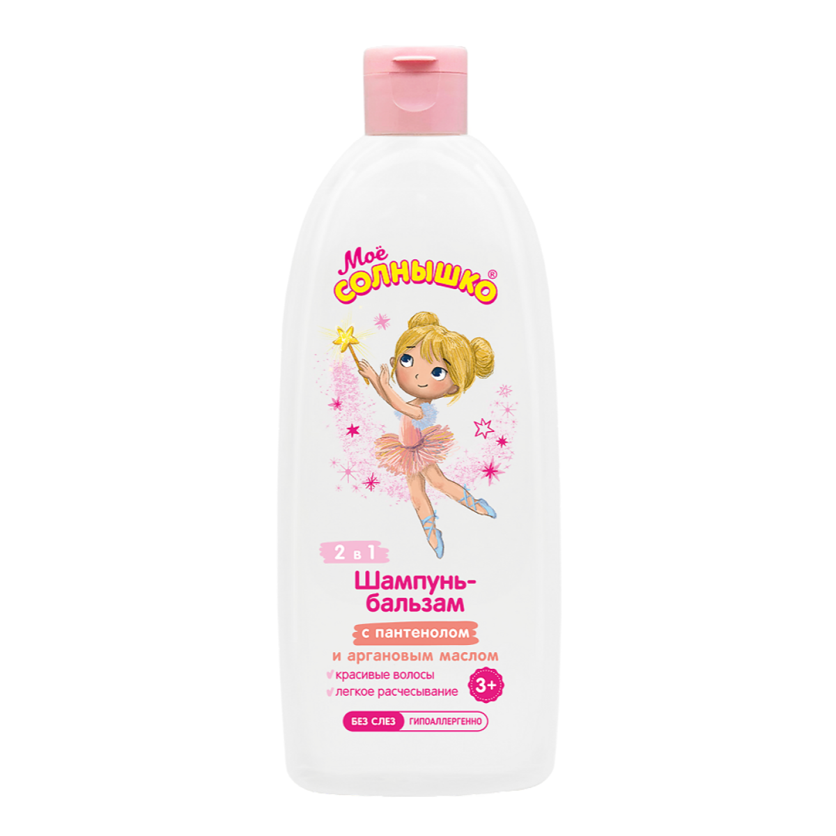 Мое солнышко, шампунь
Мое солнышко, шампунь