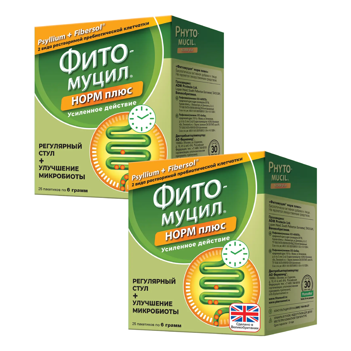 Набор 2уп Фитомуцил Норм Плюс пакетики 6г 25шт
Набор 2уп Фитомуцил Норм Плюс пакетики 6г 25шт