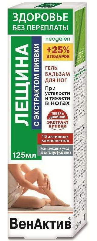 ВенАктив, гель
ВенАктив, гель