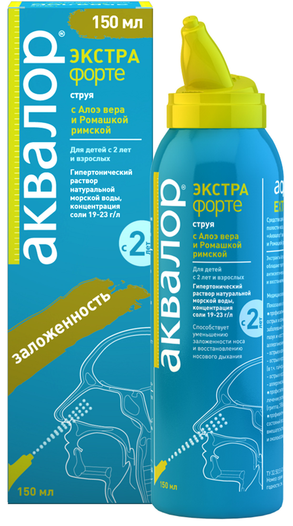 Аквалор, раствор
Аквалор, раствор