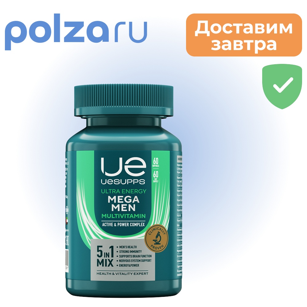 UESUPPS Ультра Энерджи Мега Мен Мультивитамин, капсулы
UESUPPS Ультра Энерджи Мега Мен Мультивитамин, капсулы