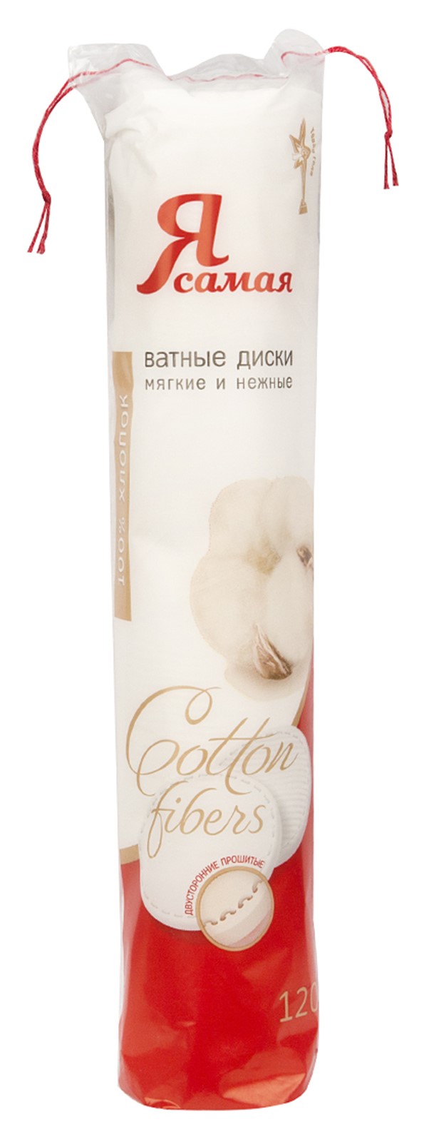 Я самая, ватные диски, 120 шт.
Я самая, ватные диски, 120 шт.