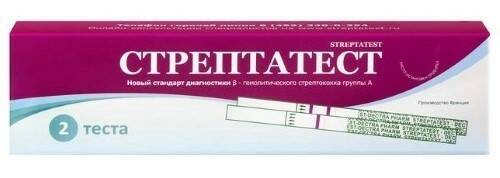 Стрептатест, экспресс-тест для диагностики в-гемолитического стрептококка группы а, 2 шт.
Стрептатест, экспресс-тест для диагностики в-гемолитического стрептококка группы а, 2 шт.