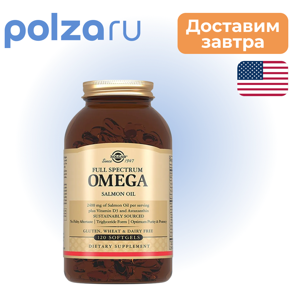 Солгар Омега-Комплекс, капсулы
Солгар Омега-Комплекс, капсулы