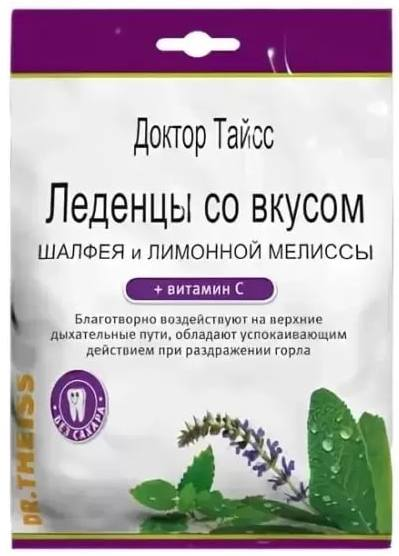 Dr.Theiss, леденцы, 2.5 г
Dr.Theiss, леденцы, 2.5 г