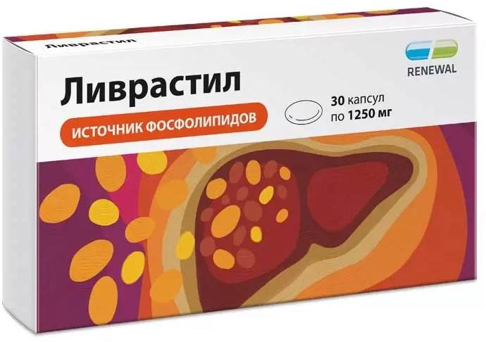 Ливрастил, капсулы 1250 мг, 30 шт.
Ливрастил, капсулы 1250 мг, 30 шт.