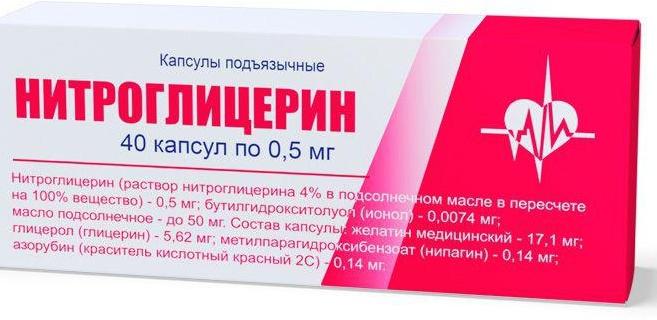 Нитроглицерин, капсулы 0,5 мг, 40 шт.
Нитроглицерин, капсулы 0,5 мг, 40 шт.