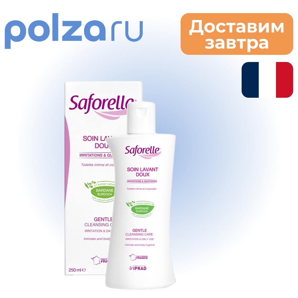 Сафорель, гель
Сафорель, гель