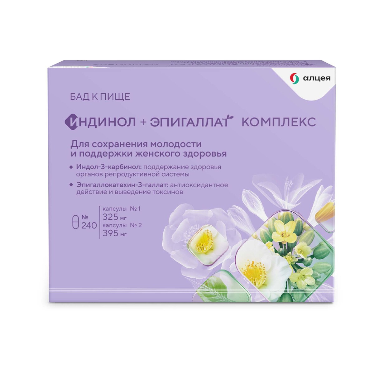 Индинол+Эпигаллат, капсулы 325 мг+395 мг, 120 шт+120 шт.
Индинол+Эпигаллат, капсулы 325 мг+395 мг, 120 шт+120 шт.