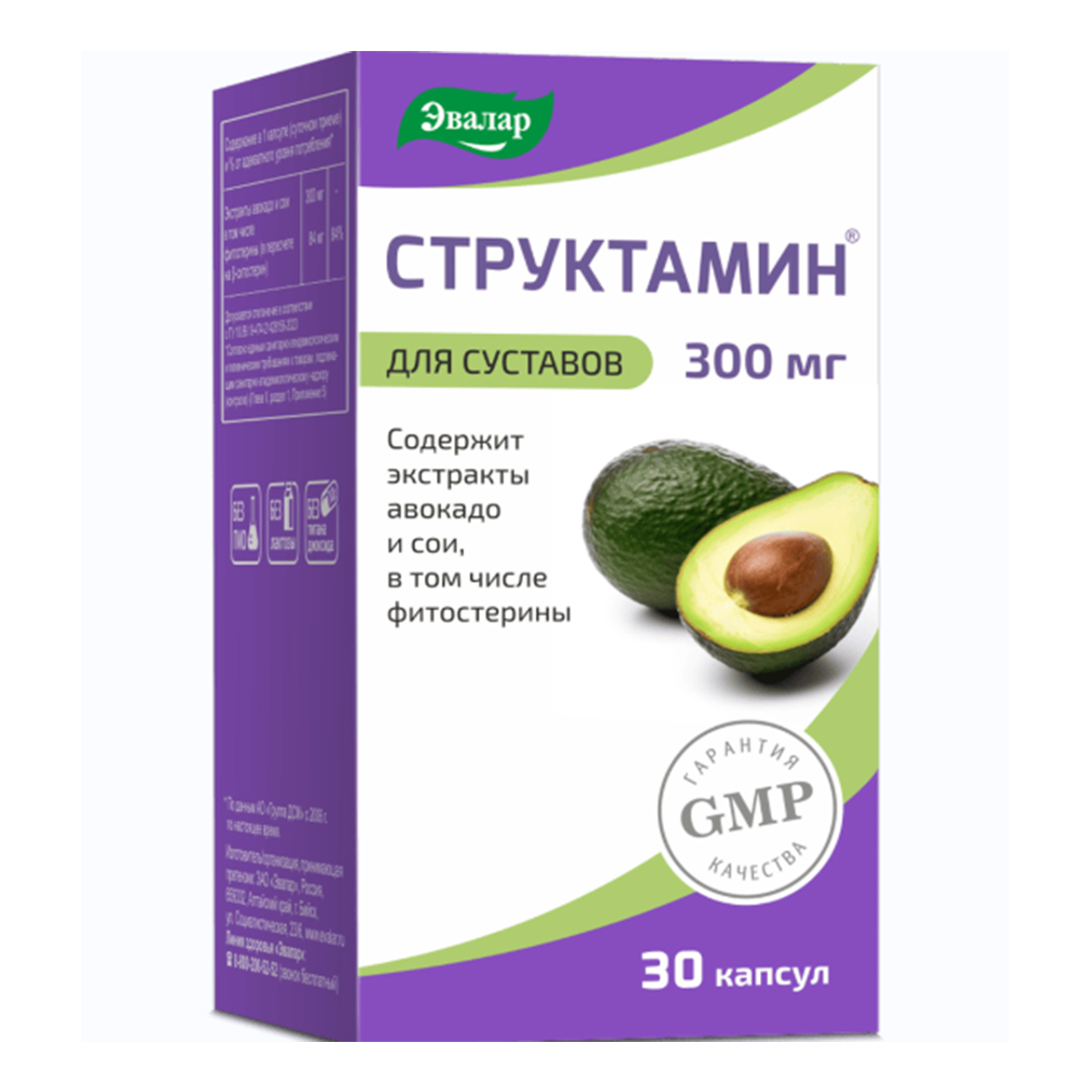 Структамин, капсулы по 1,3 г, 30 шт.
Структамин, капсулы по 1,3 г, 30 шт.