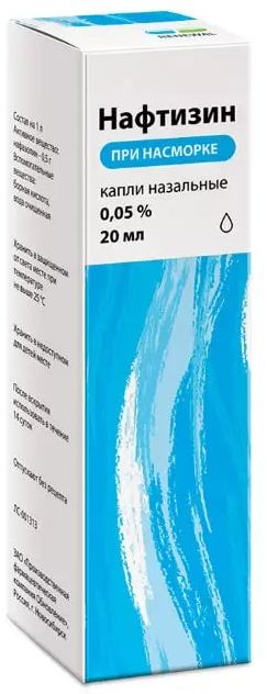 Нафтизин, капли назальные 0.05%, 20 мл
Нафтизин, капли назальные 0.05%, 20 мл