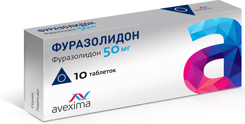 Фуразолидон, таблетки 50 мг (Авексима), 10 шт.
Фуразолидон, таблетки 50 мг (Авексима), 10 шт.