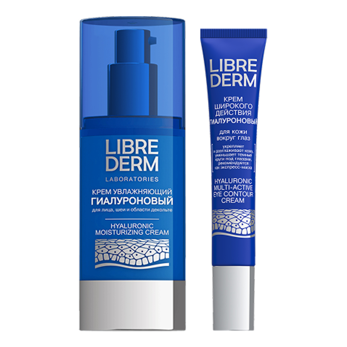 Librederm, набор
Librederm, набор