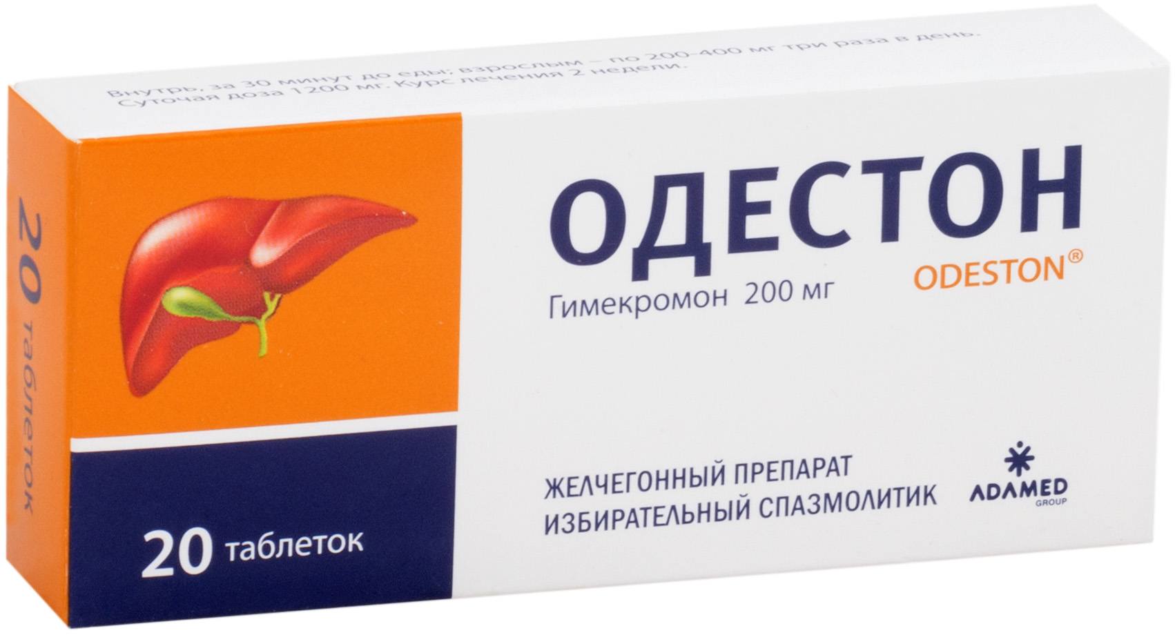 Одестон, таблетки 200 мг, 20 шт.
Одестон, таблетки 200 мг, 20 шт.