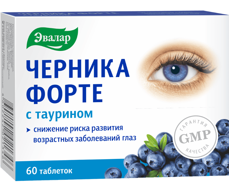Черника Форте с таурином, таблетки 0,62 г, 60 шт. 
Черника Форте с таурином, таблетки 0,62 г, 60 шт.