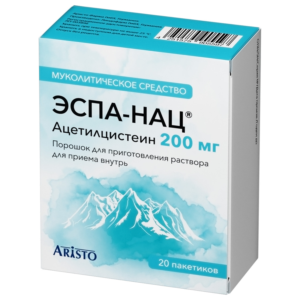 Эспа-Нац, порошок, 200 мг
Эспа-Нац, порошок, 200 мг