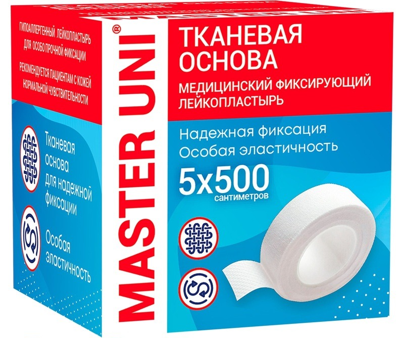Master Uni, лейкопластырь на тканевой основе 5 х 500 см
Master Uni, лейкопластырь на тканевой основе 5 х 500 см