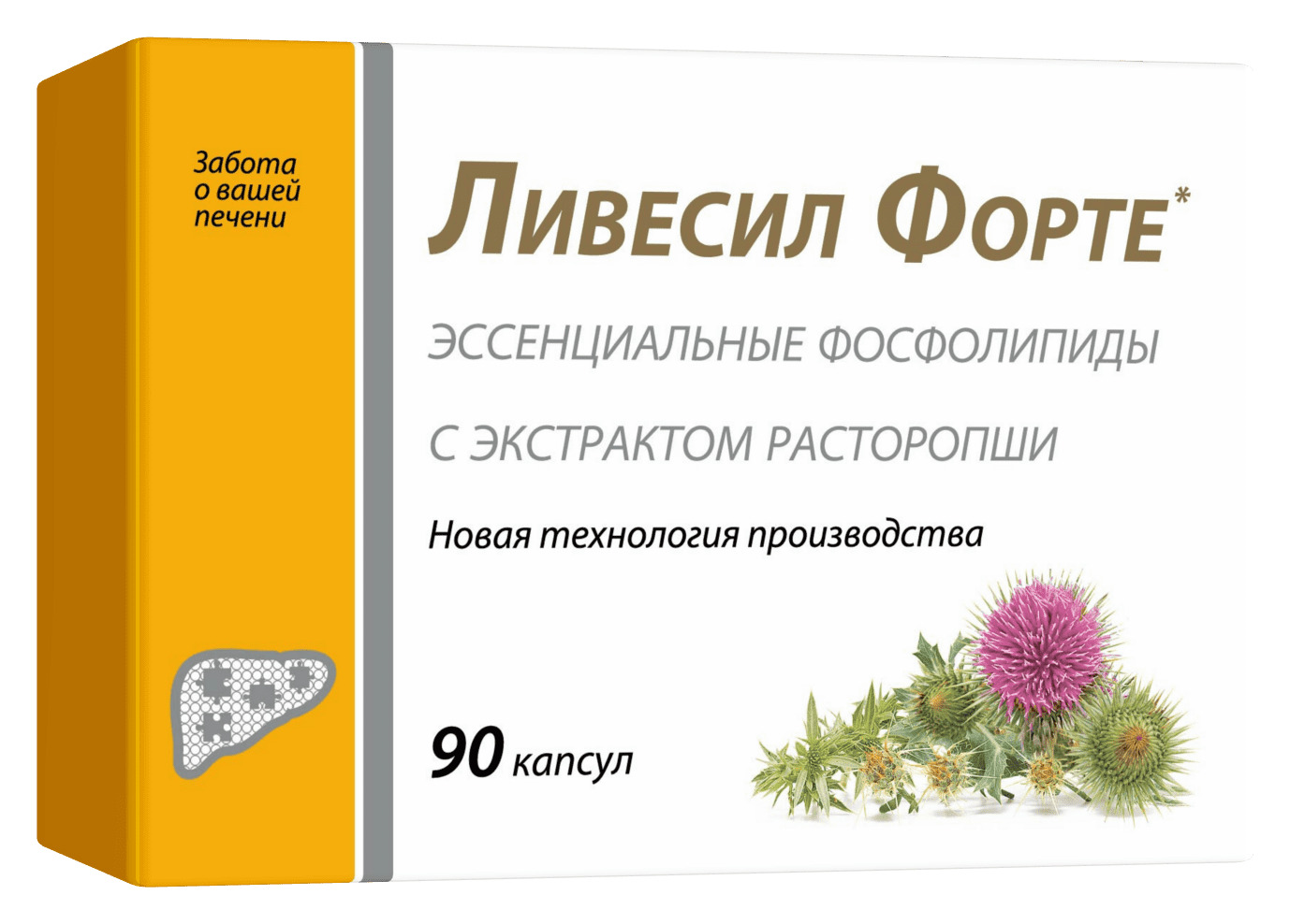 Ливесил Форте, капсулы 1000 мг, 90 шт.
Ливесил Форте, капсулы 1000 мг, 90 шт.