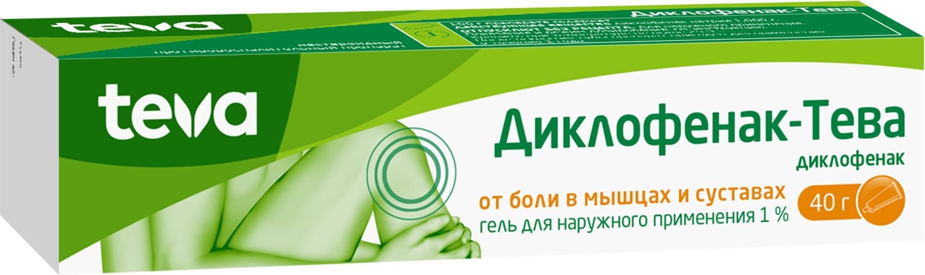 Диклофенак-Тева, гель, 1%, 40 г, 1 шт.
Диклофенак-Тева, гель, 1%, 40 г, 1 шт.