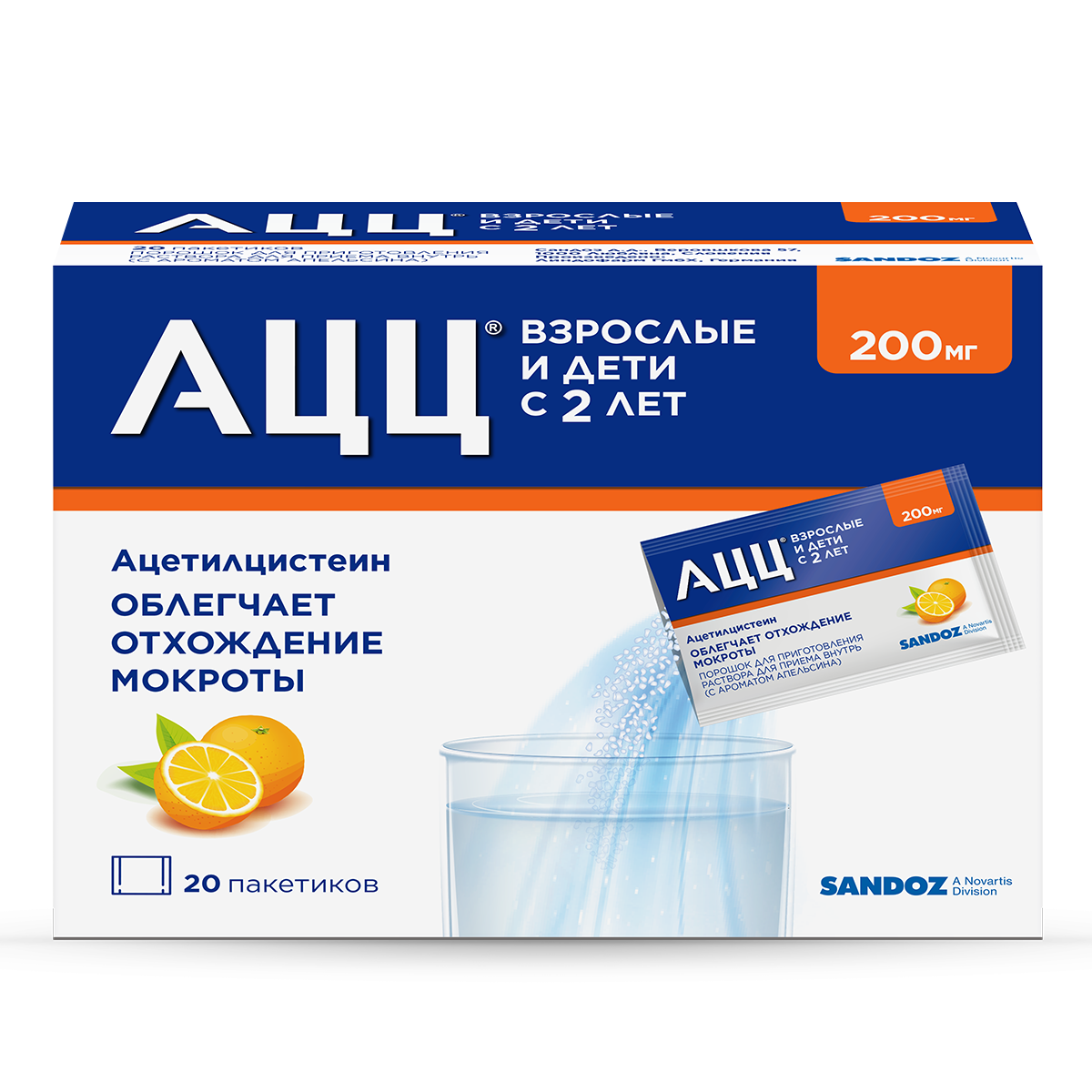 АЦЦ, порошок 200 мг (апельсин), пакетики, 20 шт.
АЦЦ, порошок 200 мг (апельсин), пакетики, 20 шт.