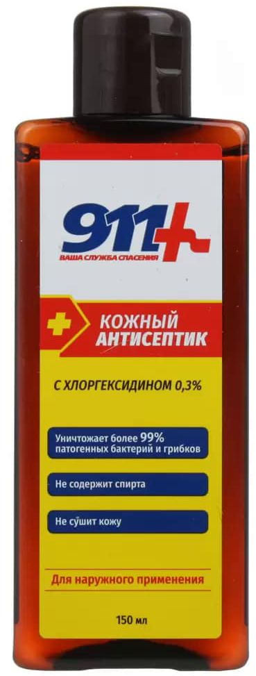 911 Кожный антисептик с хлоргексидином 0.3%, 150 мл
911 Кожный антисептик с хлоргексидином 0.3%, 150 мл
