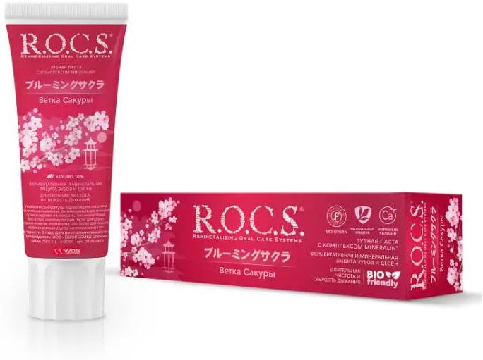 Rocs Ветка Сакуры, зубная паста, 74 г
Rocs Ветка Сакуры, зубная паста, 74 г
