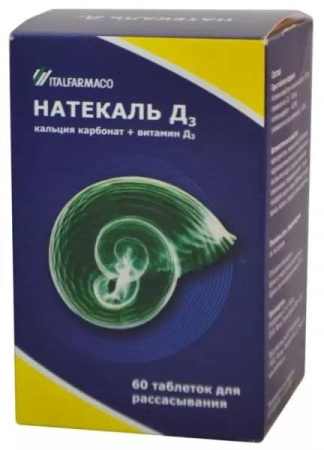 Купить В Аптеке Натекаль Д3