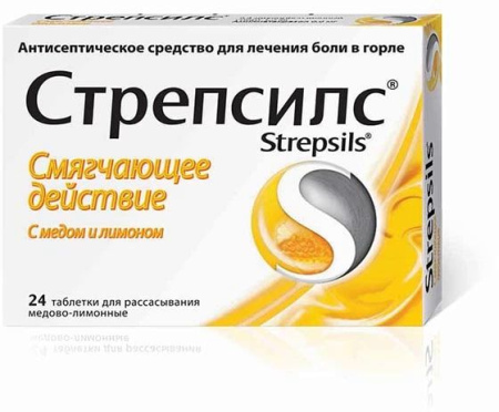 Стрепсилс С Лимоном Цена