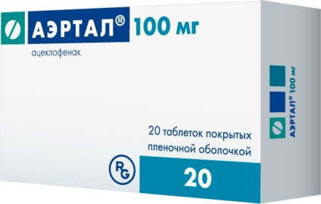 Аэртал Аптека Столички