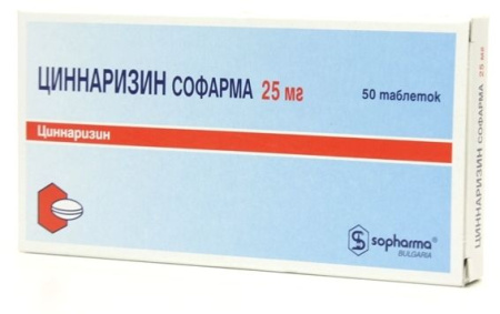 Циннаризин Софарма Аналоги Циннаризин Софарма Аналоги