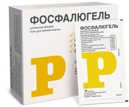 Фосфалюгель Пакетики Купить В Москве Фосфалюгель Пакетики Купить В Москве