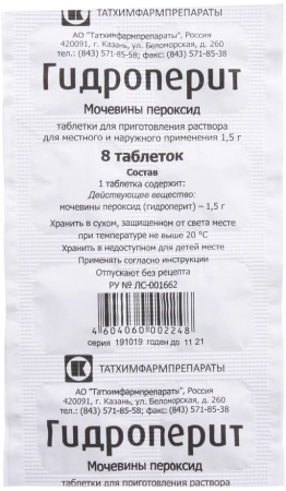 Заказать Гидроперит В Таблетках В Интернет Магазине