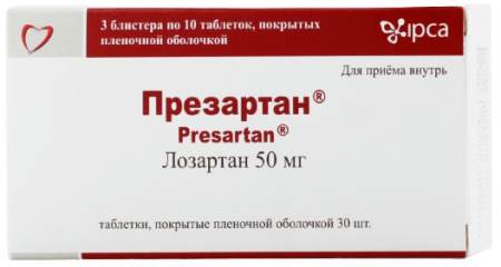 Презартан Инструкция По Применению Цена Отзывы