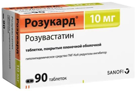 Розукард Цена В Нижнем Новгороде